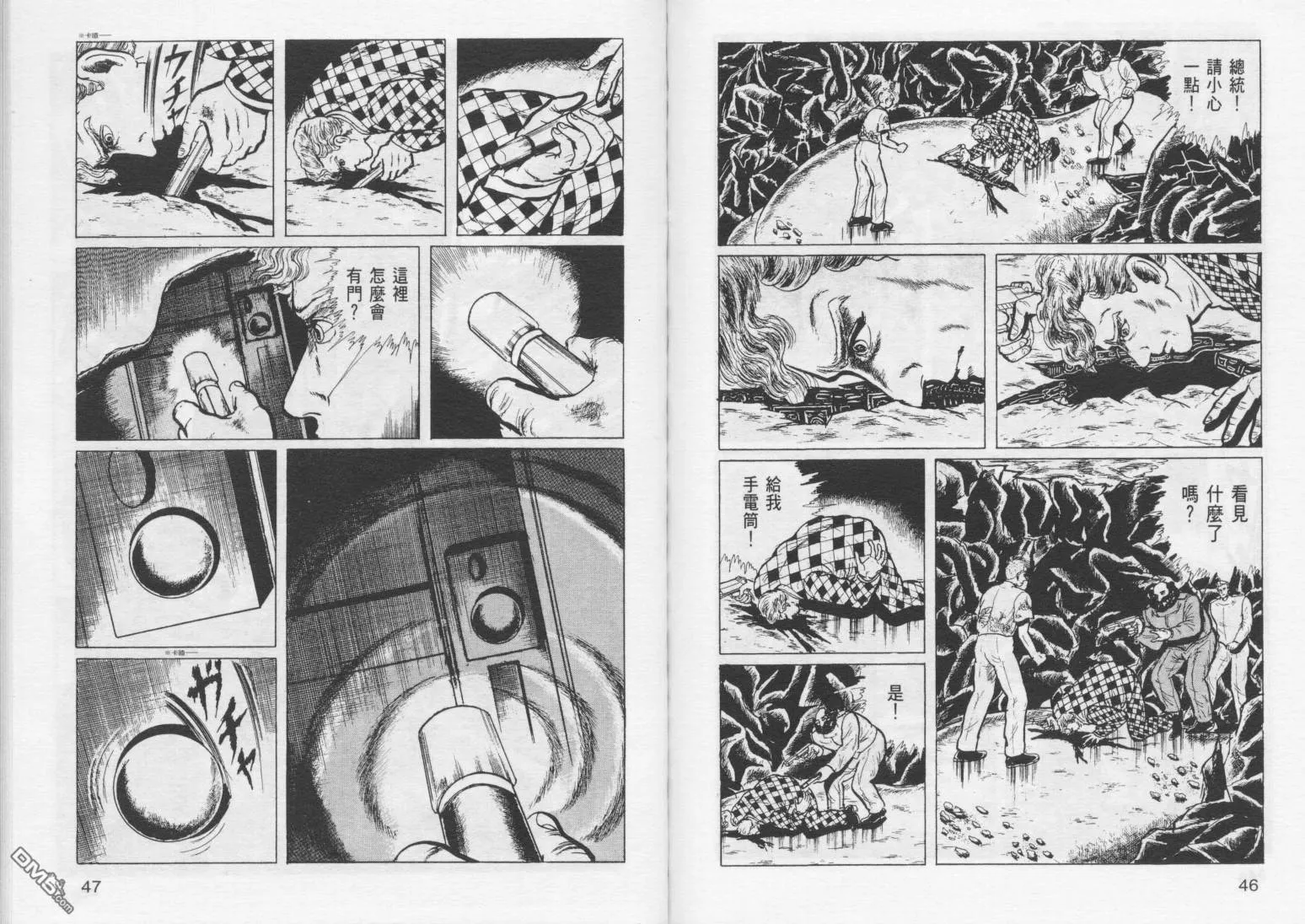 第5卷 第26页