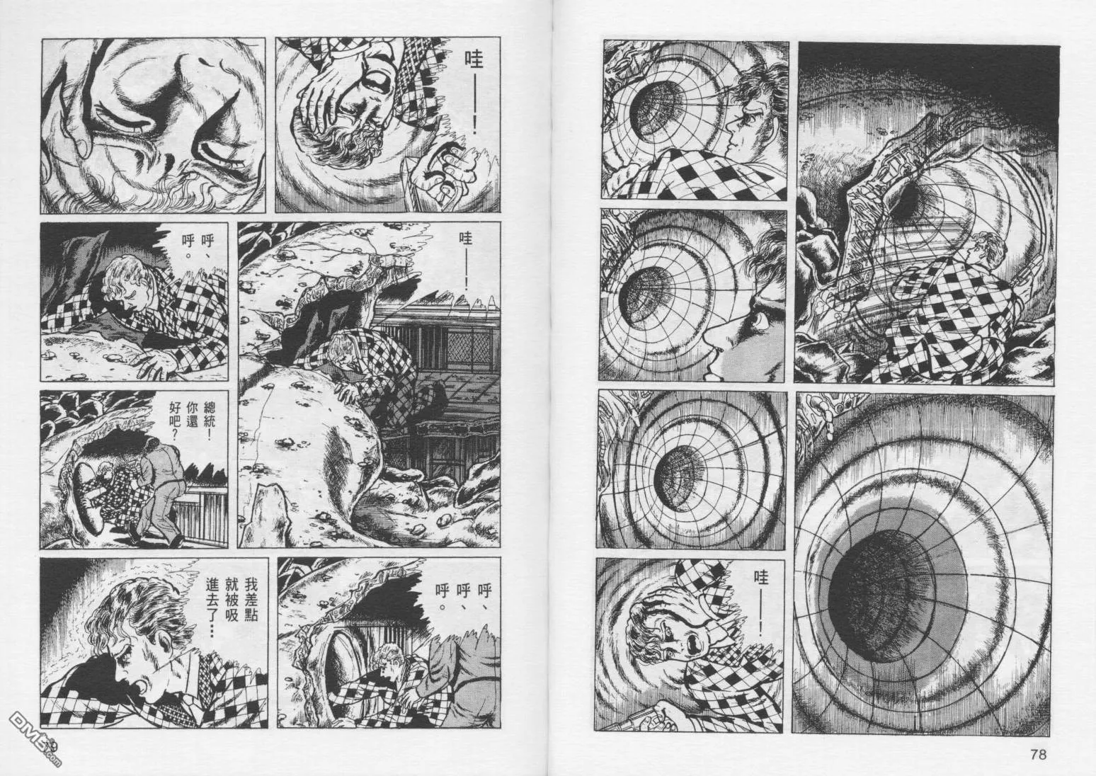 第5卷 第42页