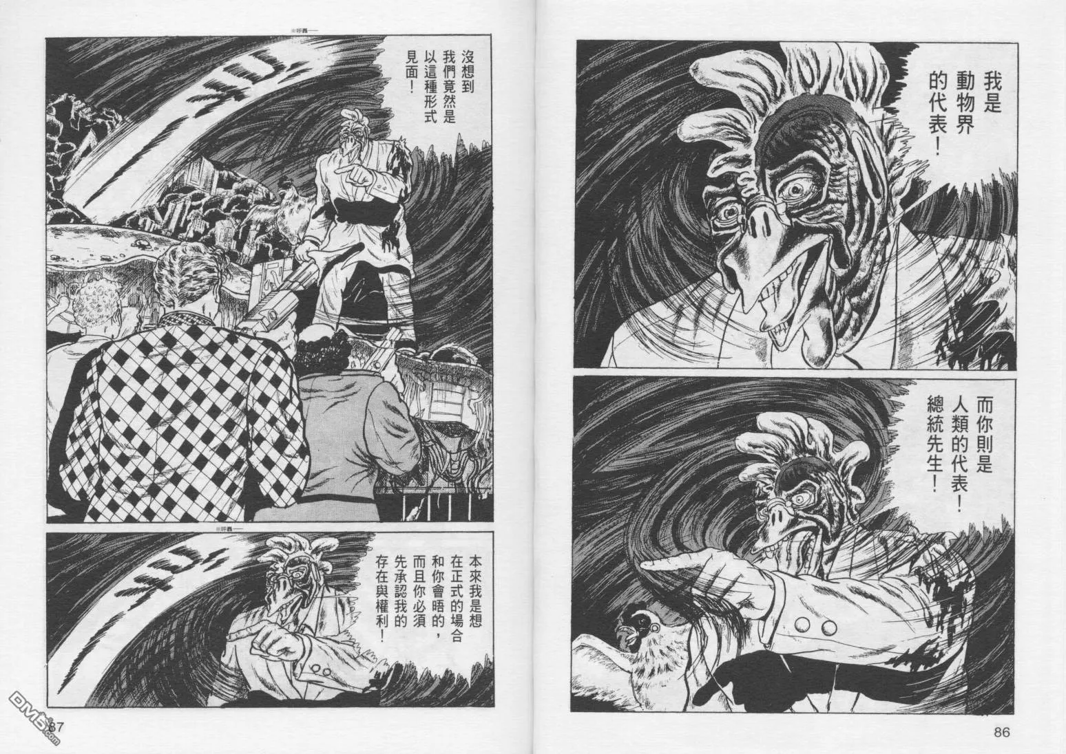 第5卷 第46页