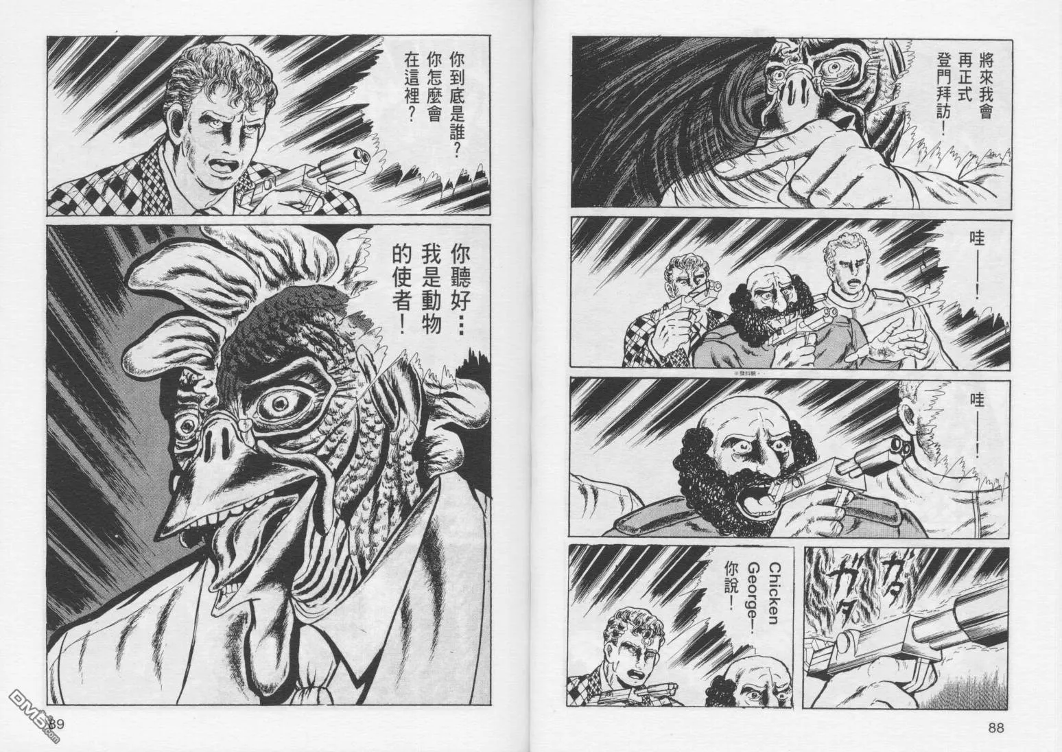 第5卷 第47页