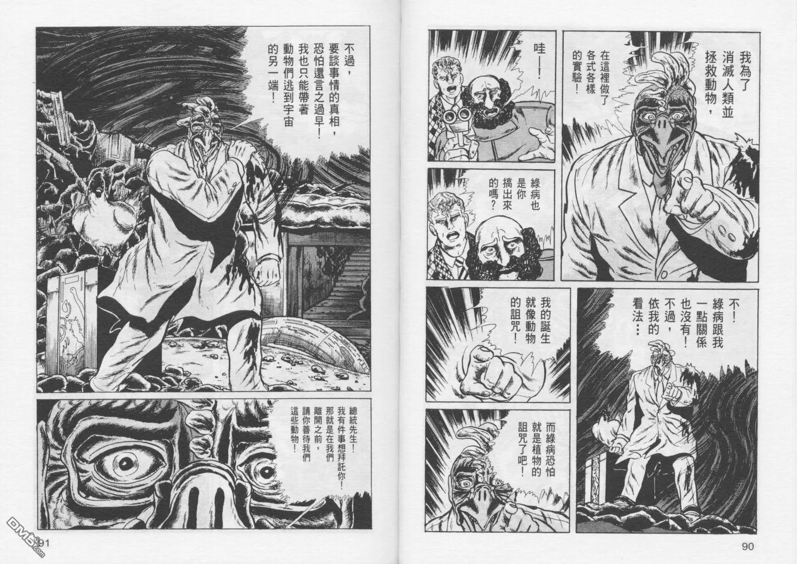 第5卷 第48页