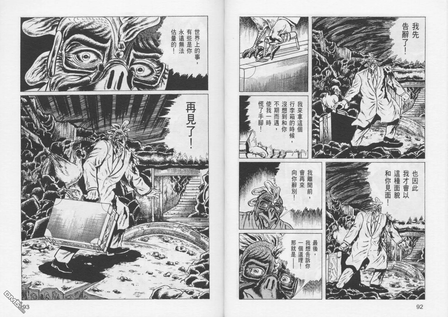 第5卷 第49页