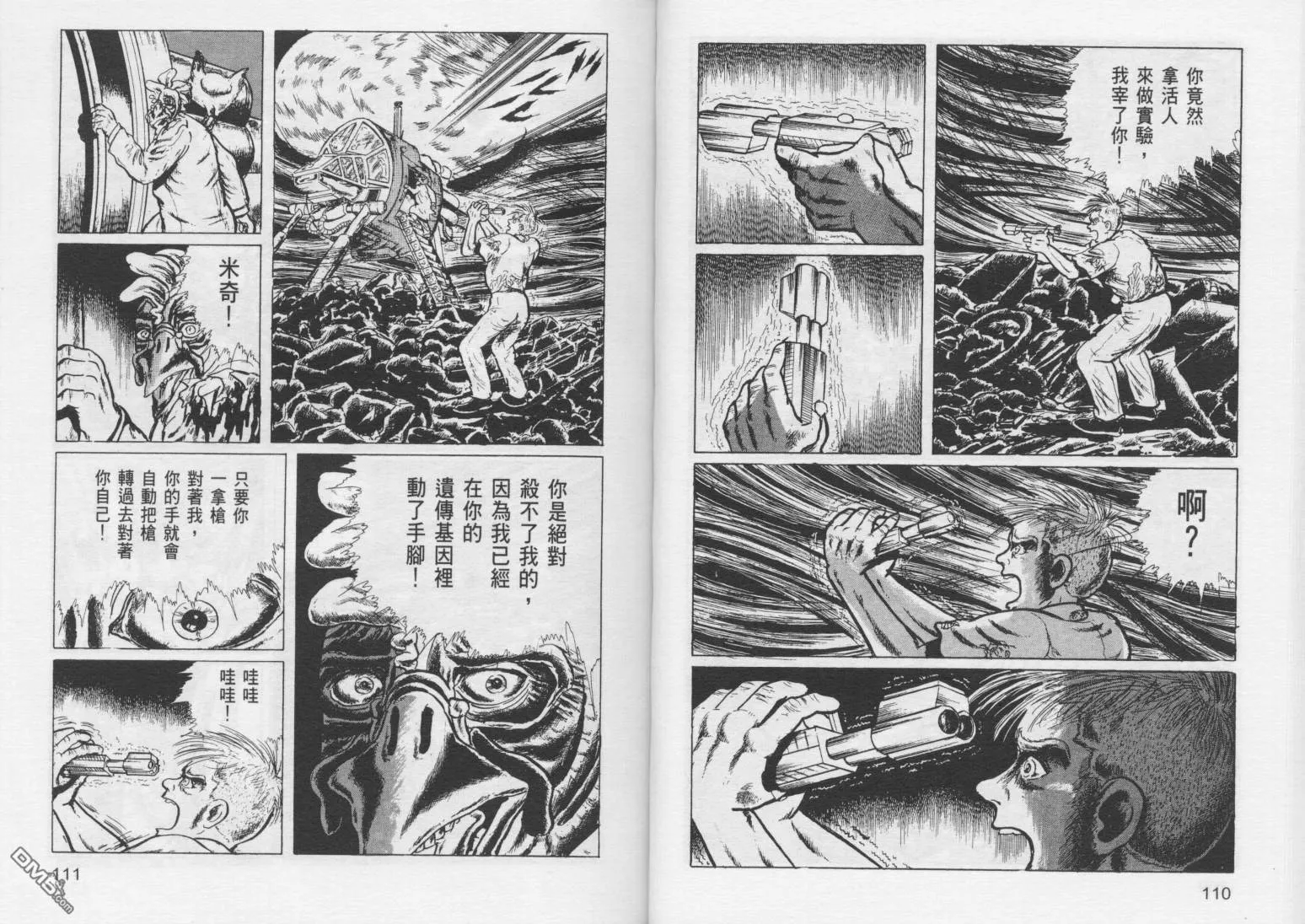第5卷 第58页