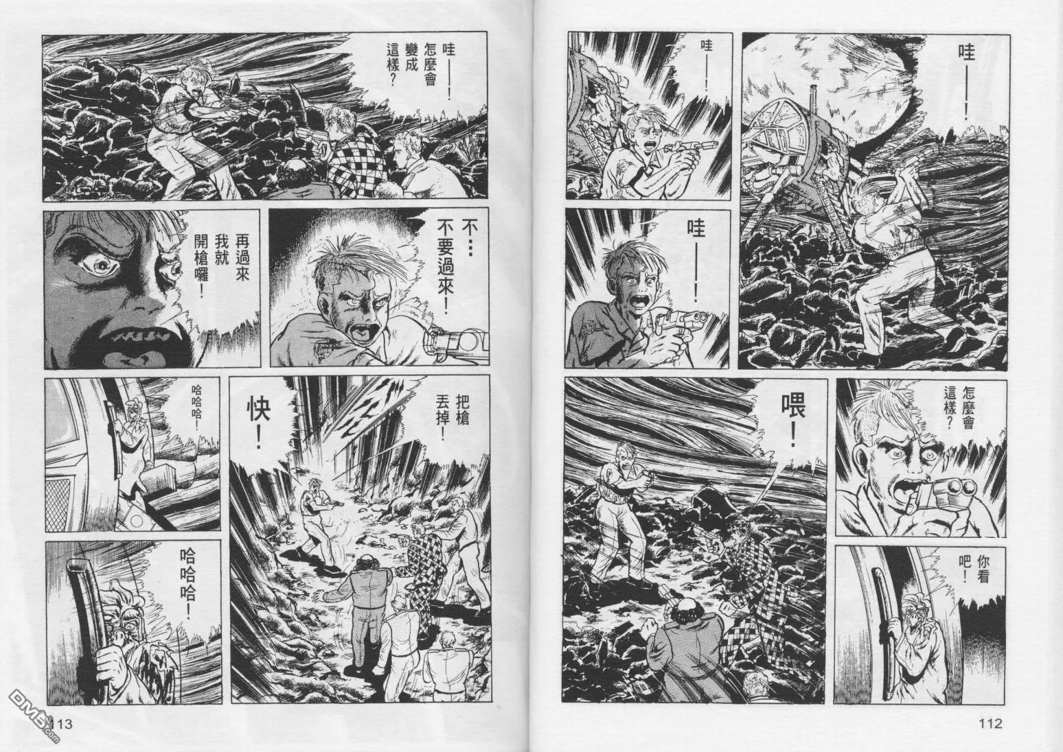 第5卷 第59页