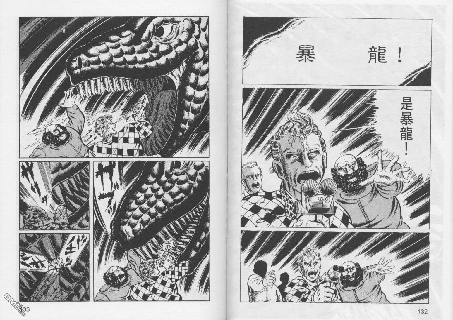 第5卷 第69页