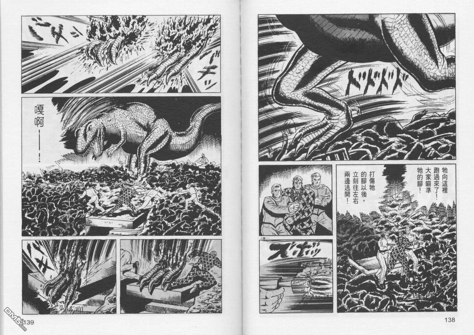 第5卷 第72页