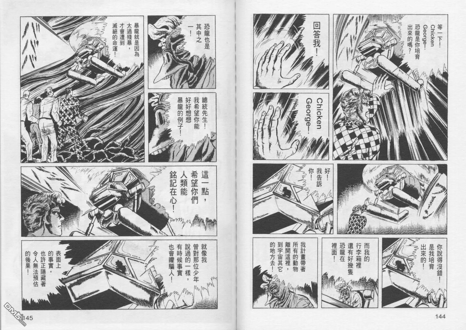 第5卷 第75页