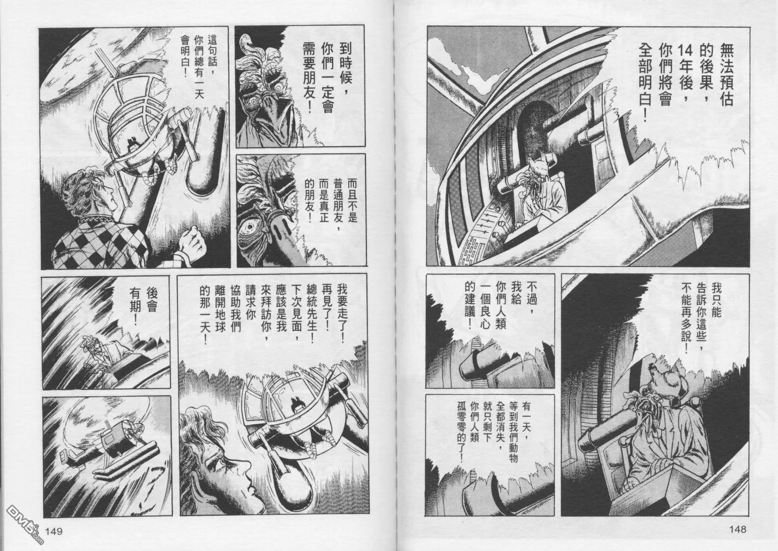 第5卷 第77页