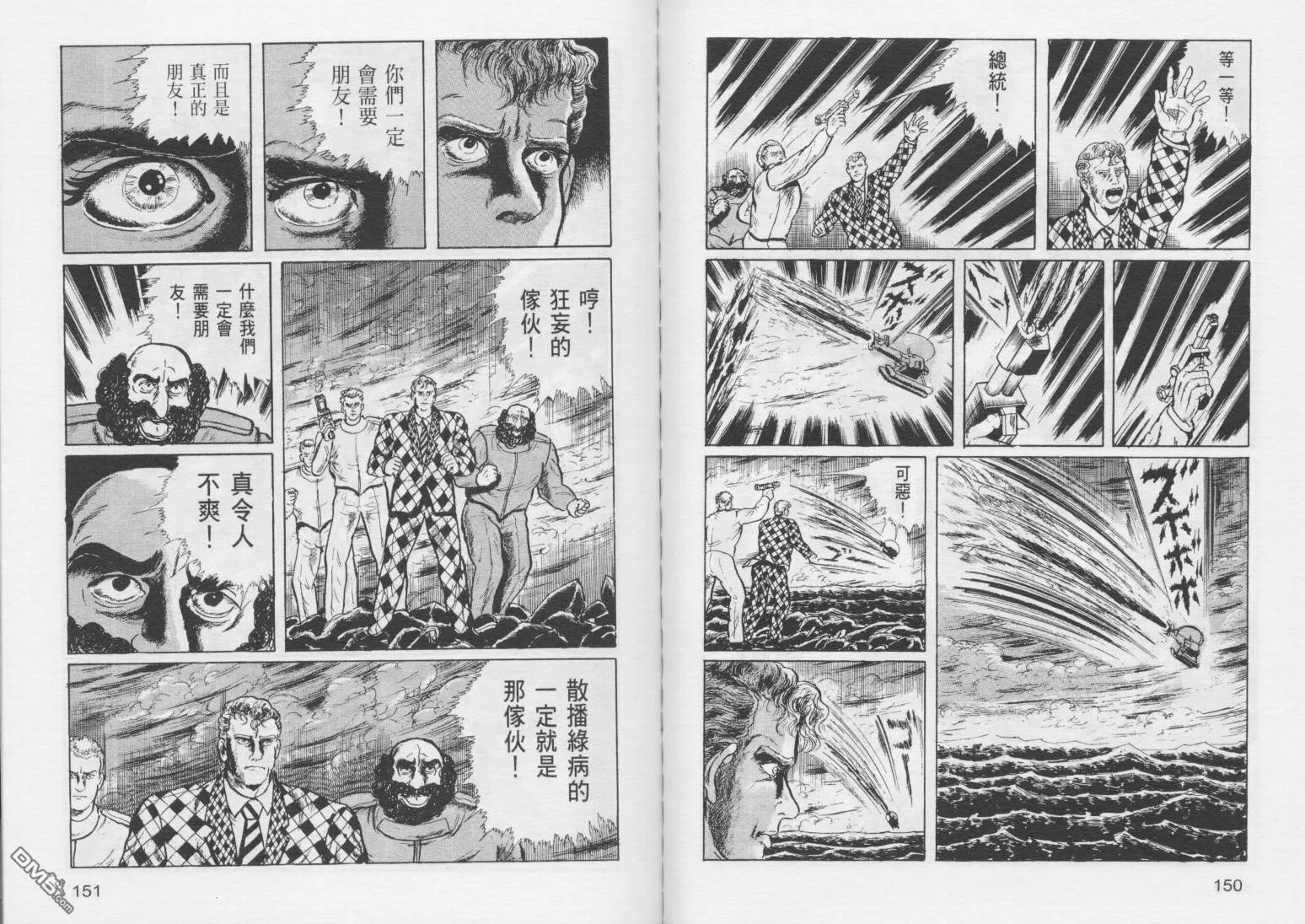 第5卷 第78页