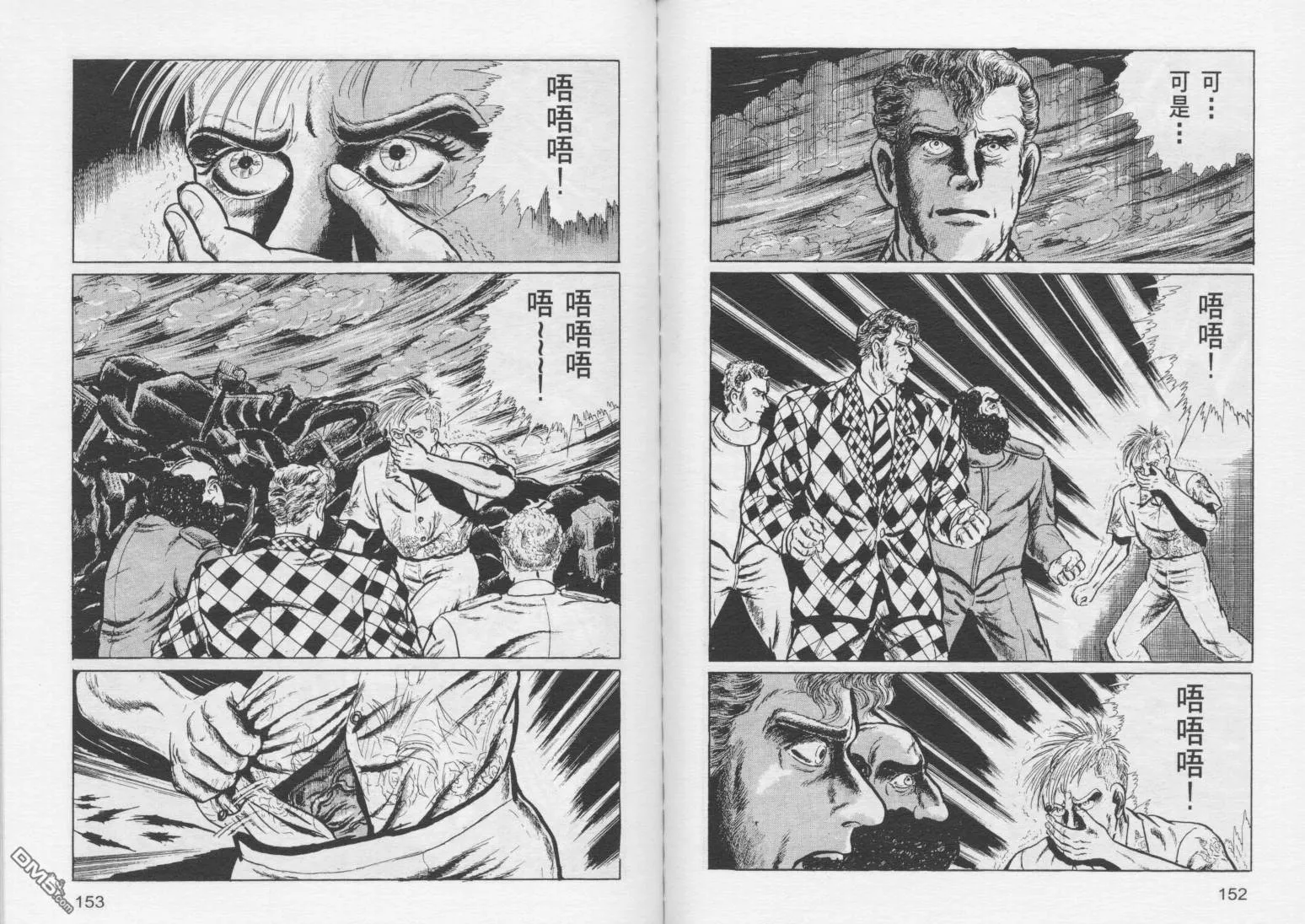 第5卷 第79页