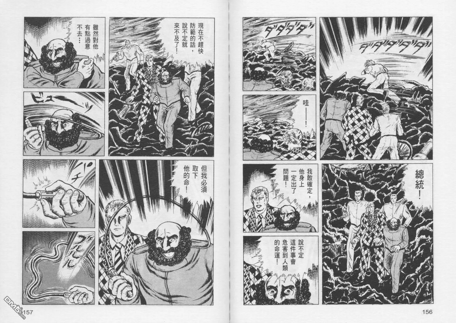 第5卷 第81页