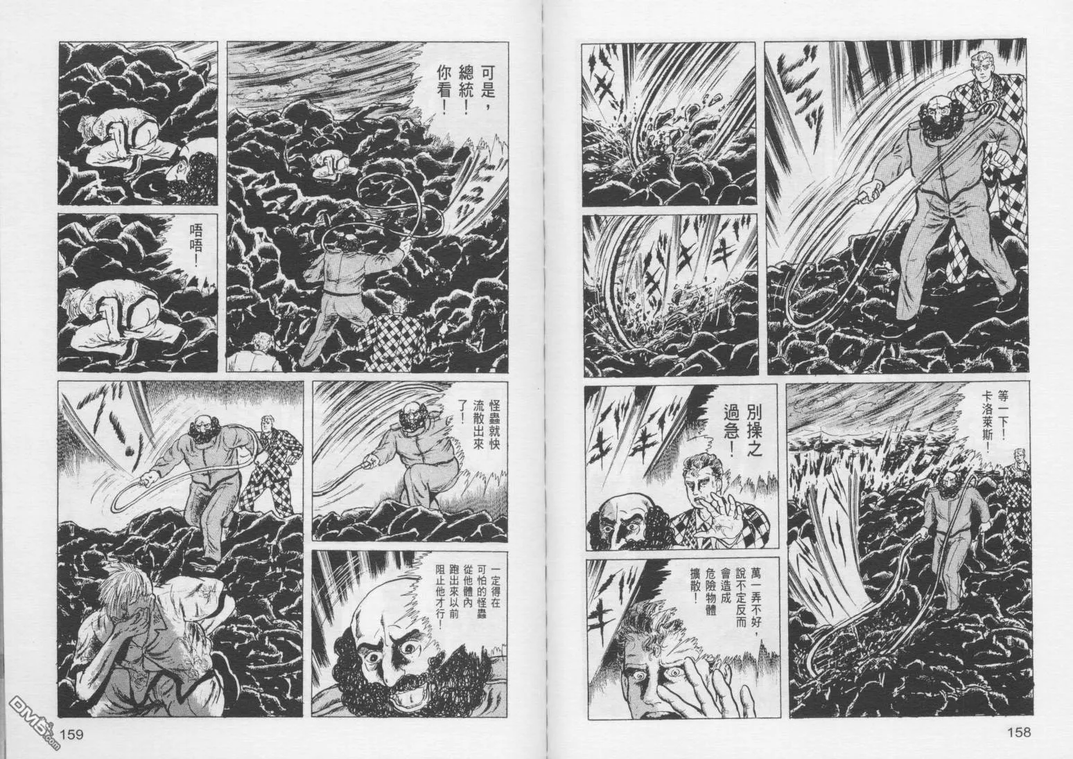 第5卷 第82页