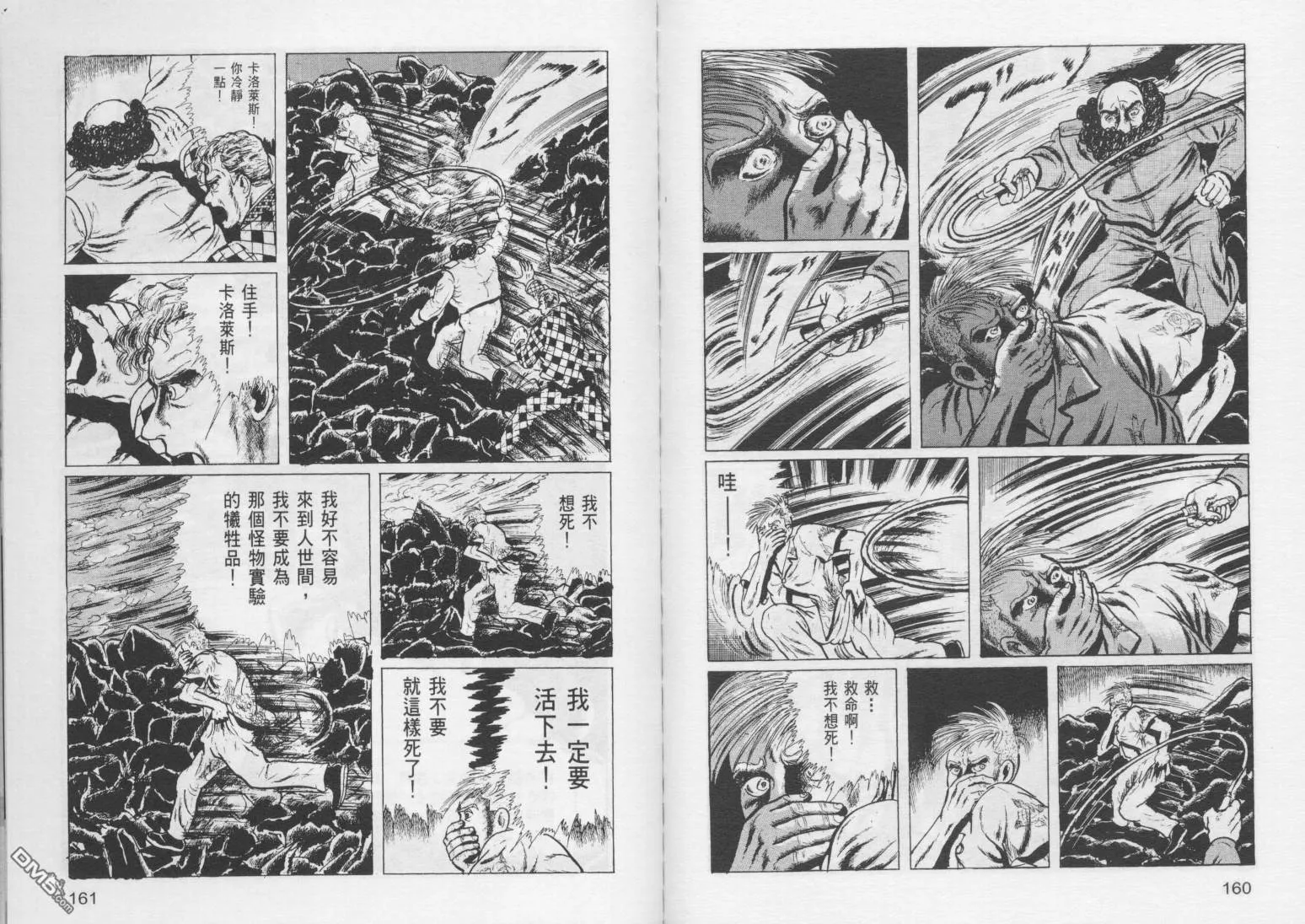 第5卷 第83页