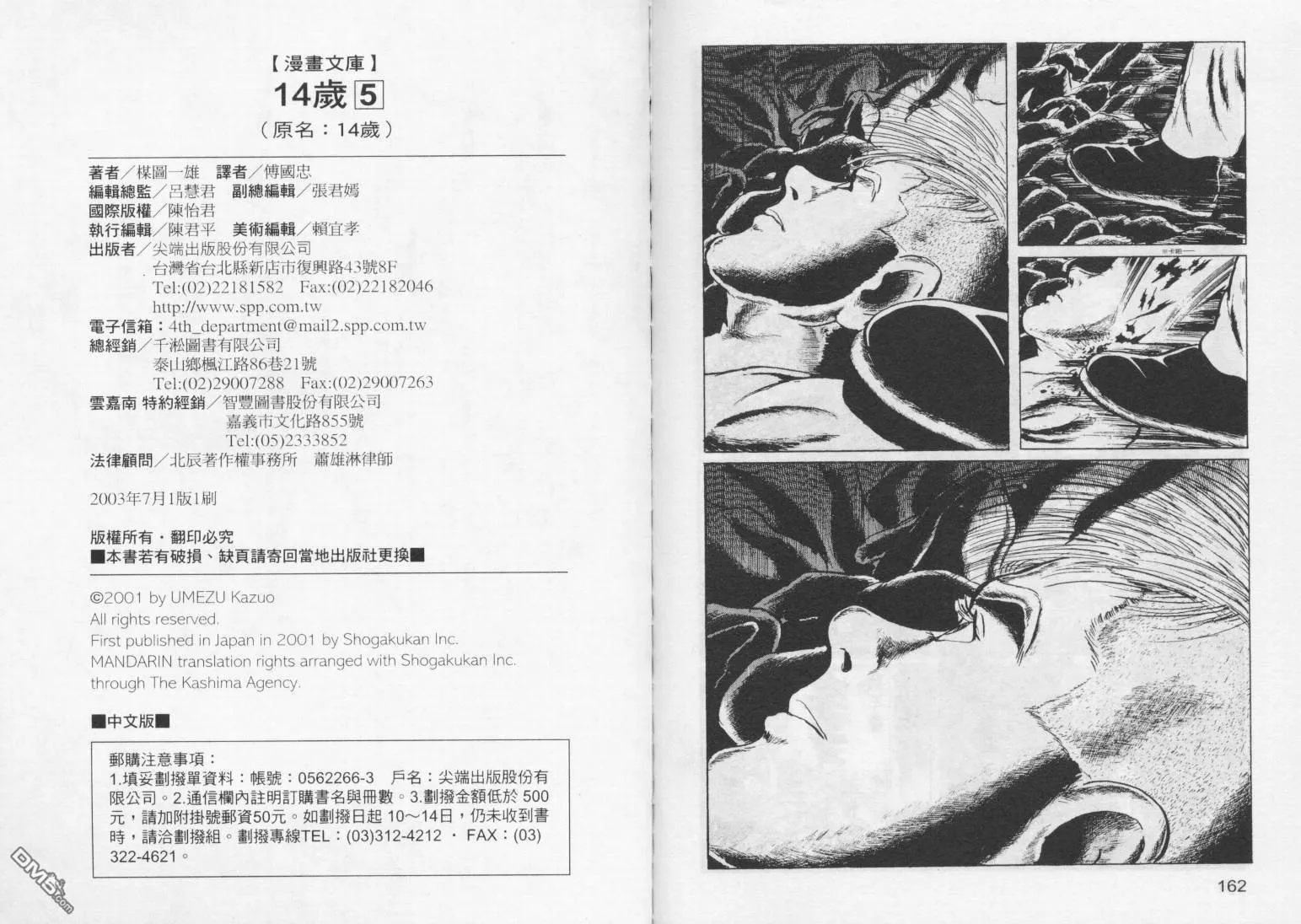 第5卷 第84页