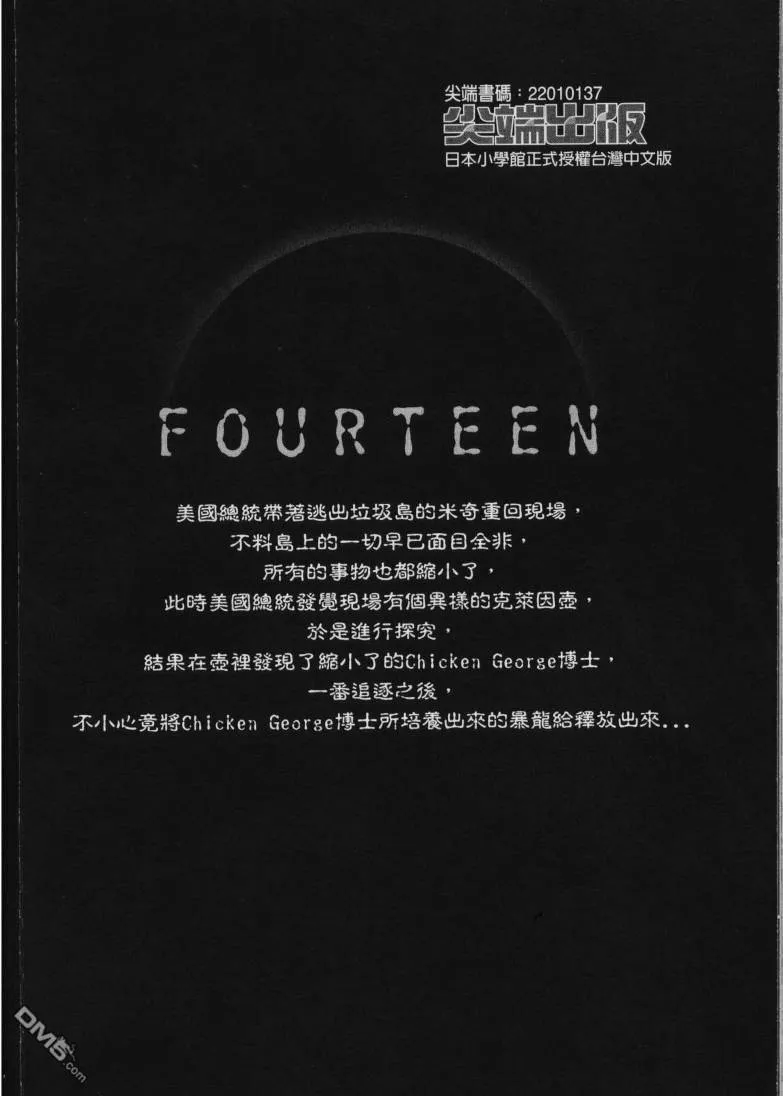 第5卷 第85页