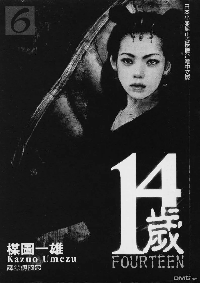 第5卷 第88页
