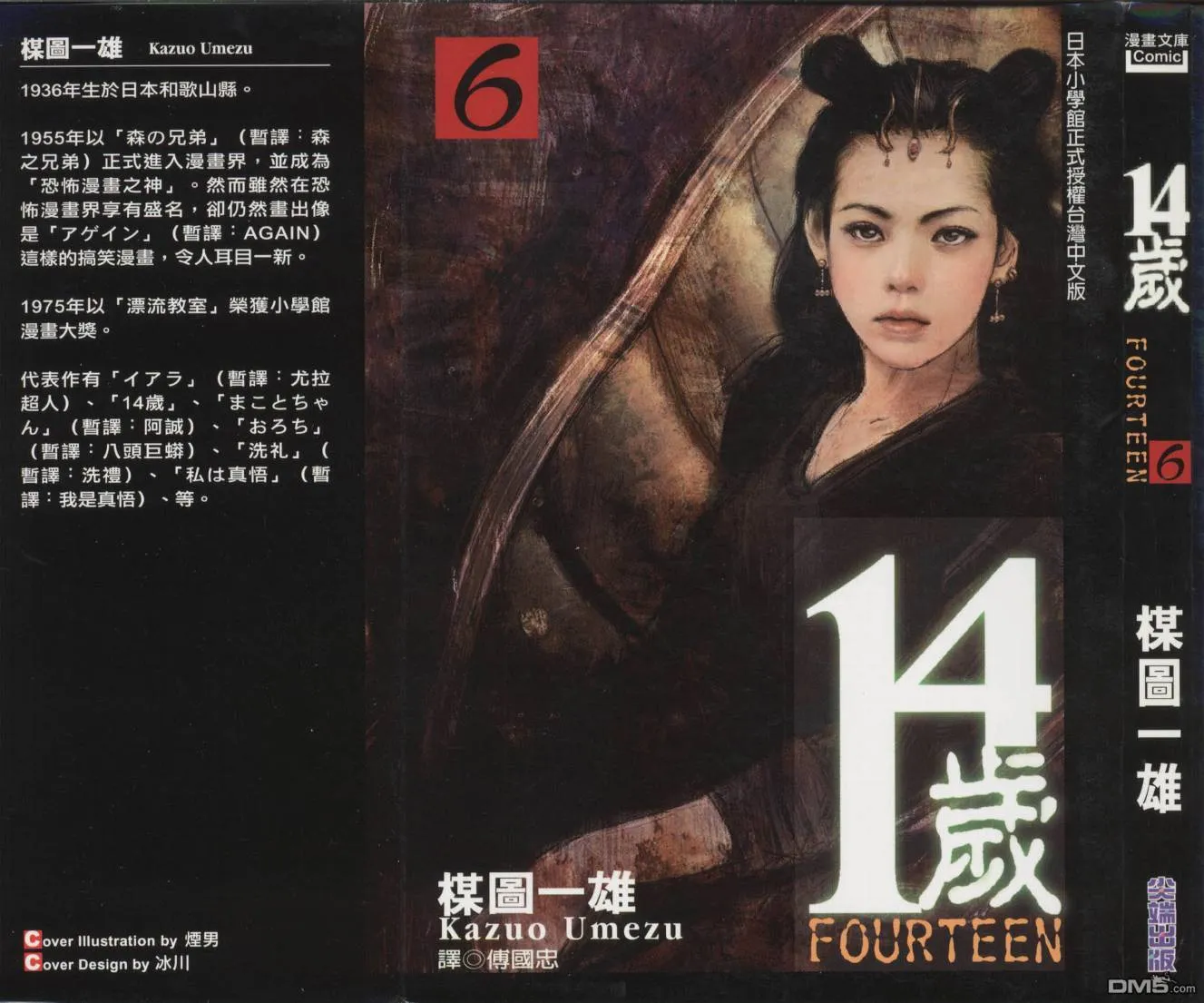第6卷 第1页
