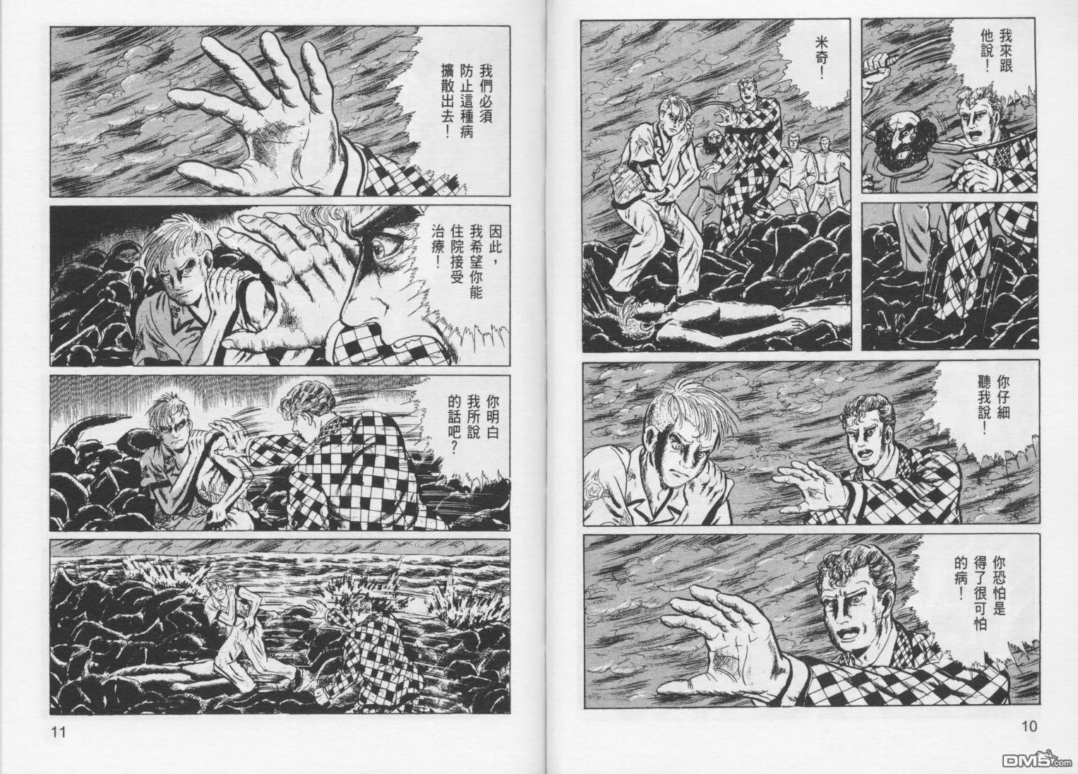 第6卷 第8页