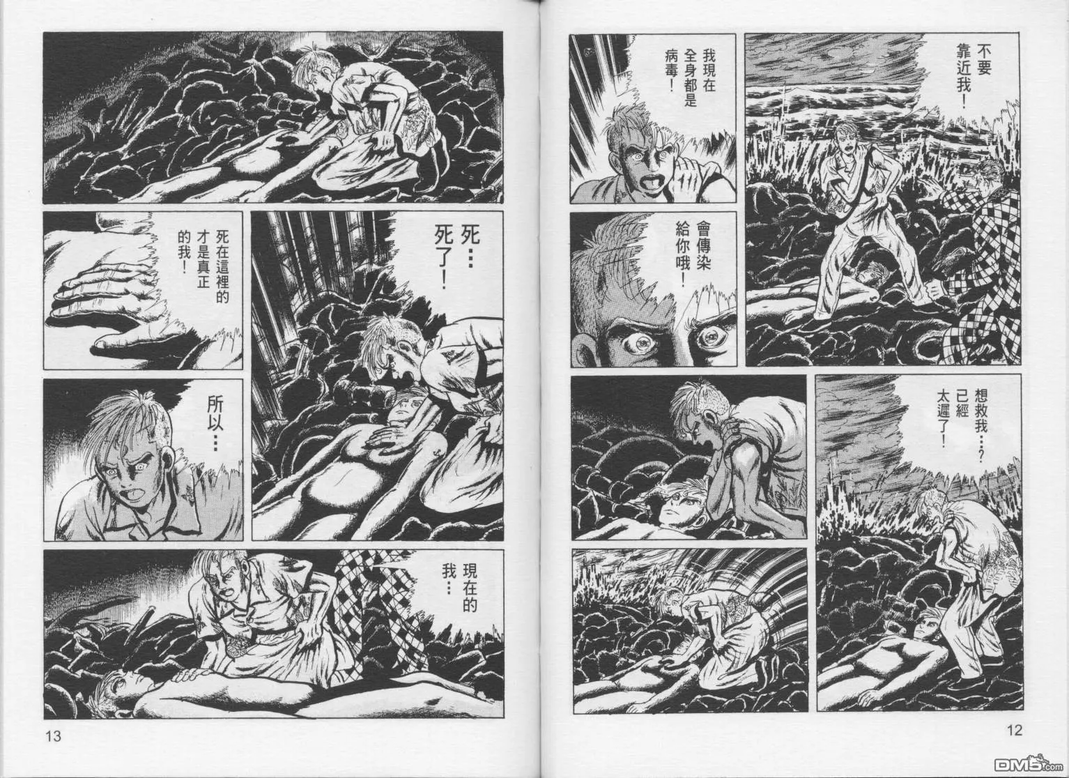 第6卷 第9页