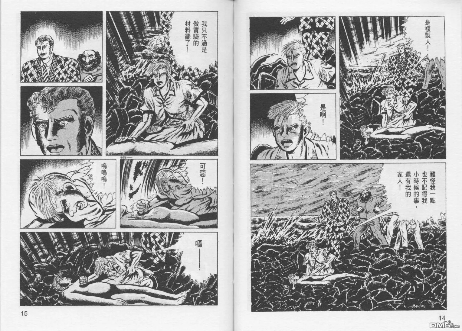第6卷 第10页