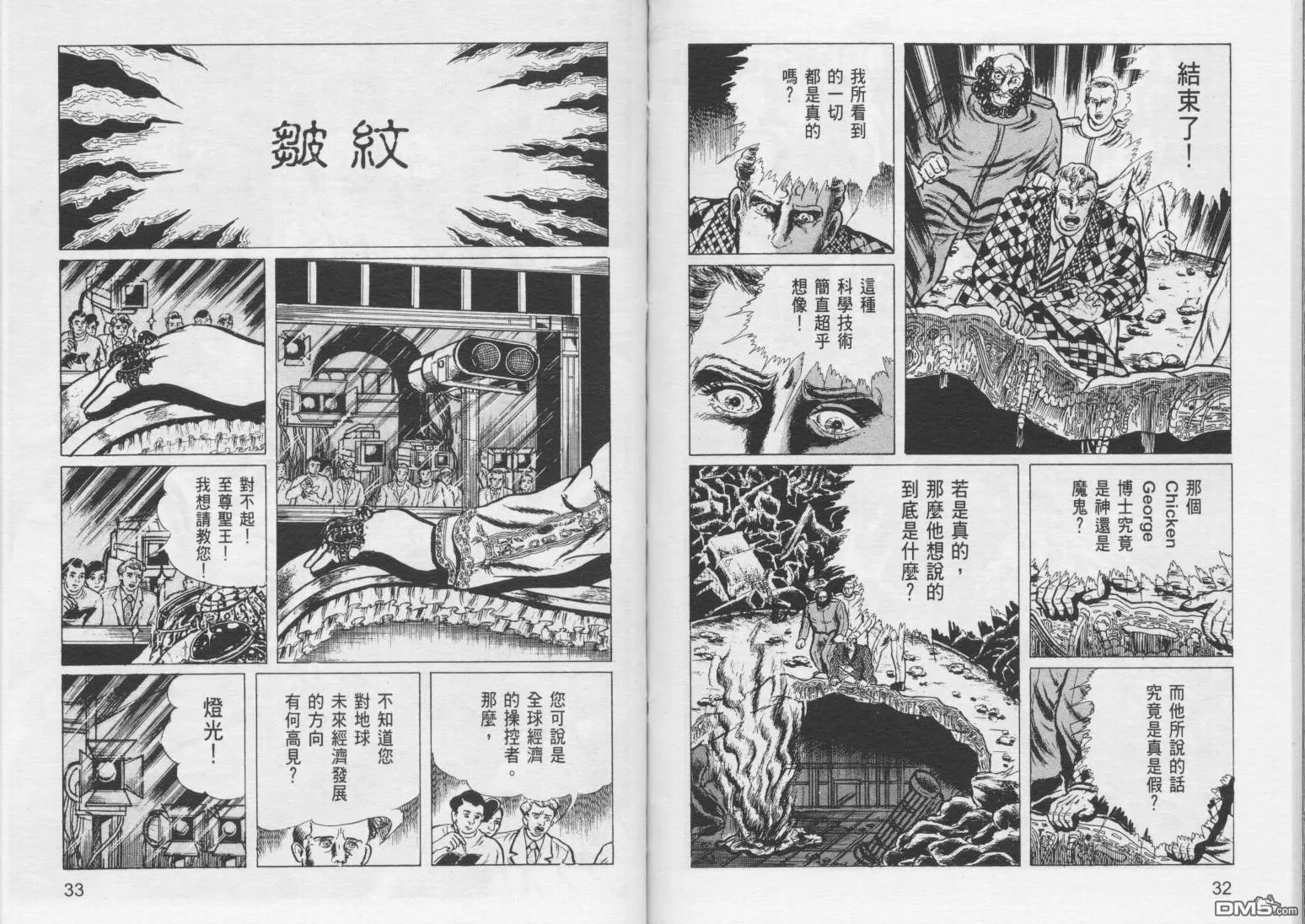 第6卷 第19页