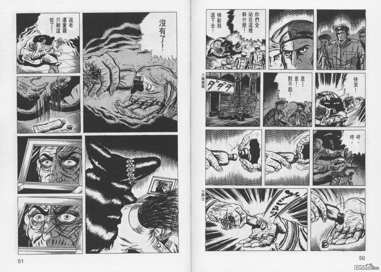 第6卷 第28页