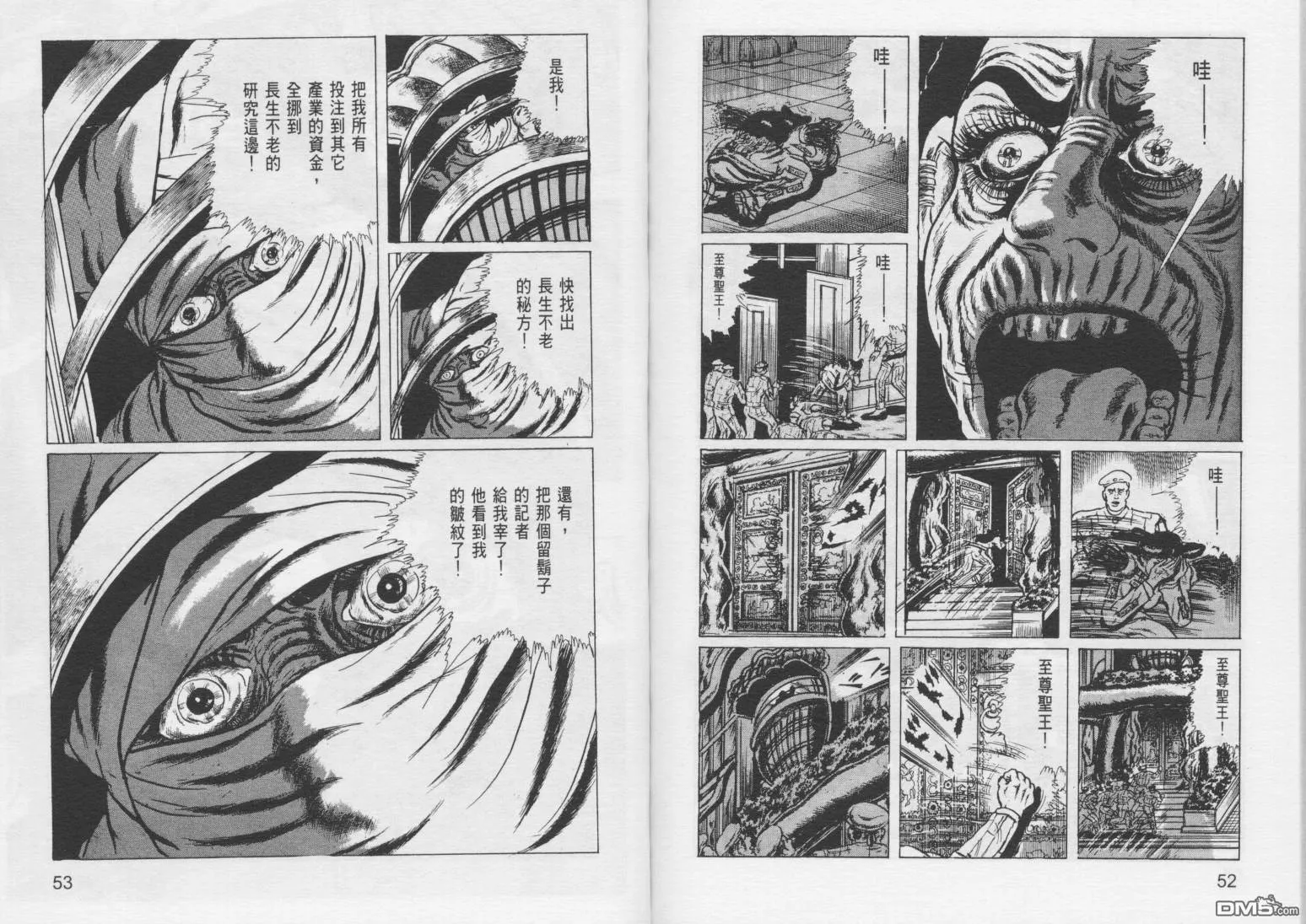 第6卷 第29页
