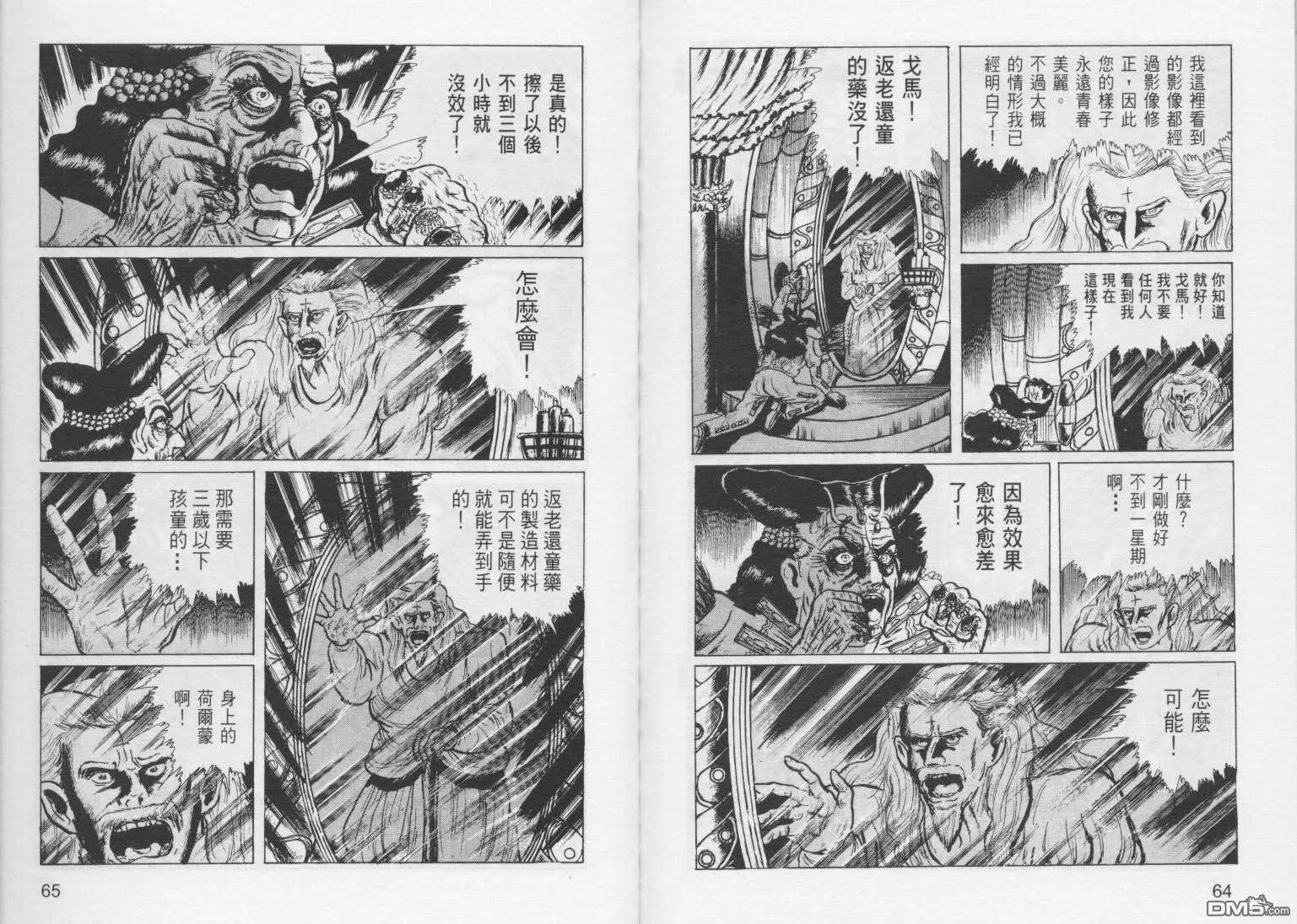 第6卷 第35页