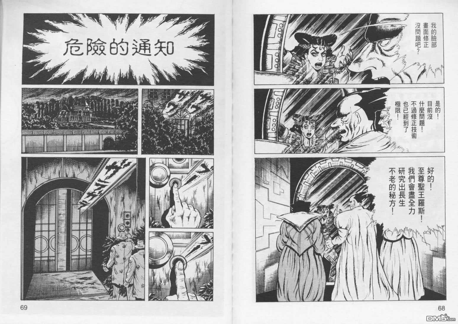 第6卷 第37页