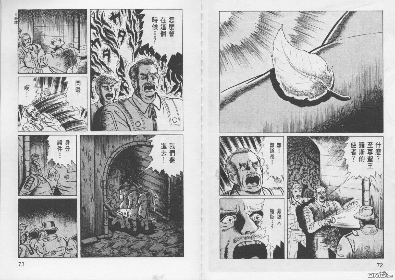 第6卷 第39页