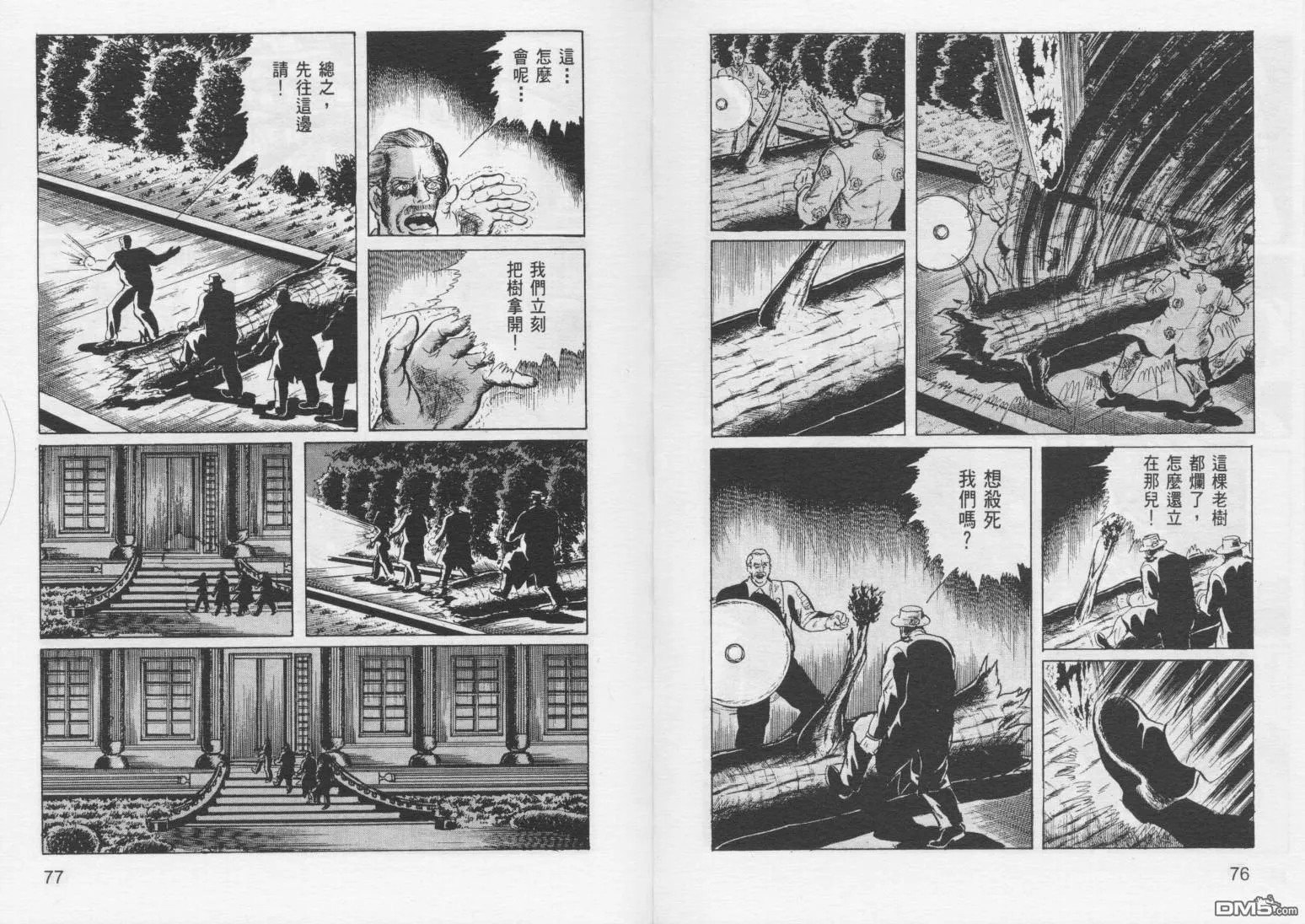 第6卷 第41页