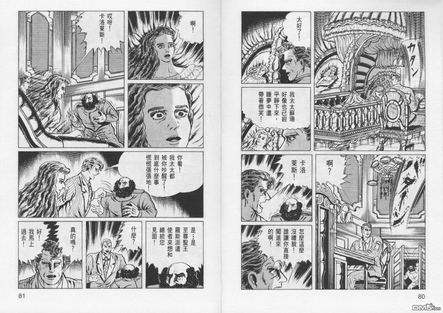 第6卷 第43页