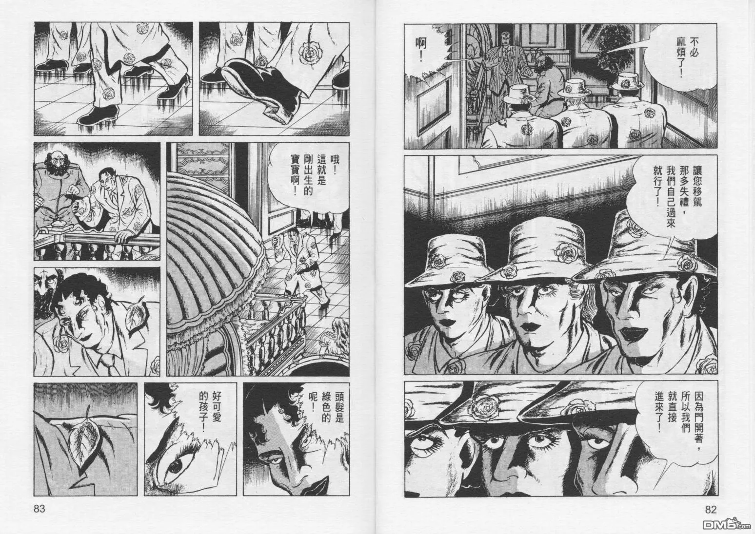 第6卷 第44页