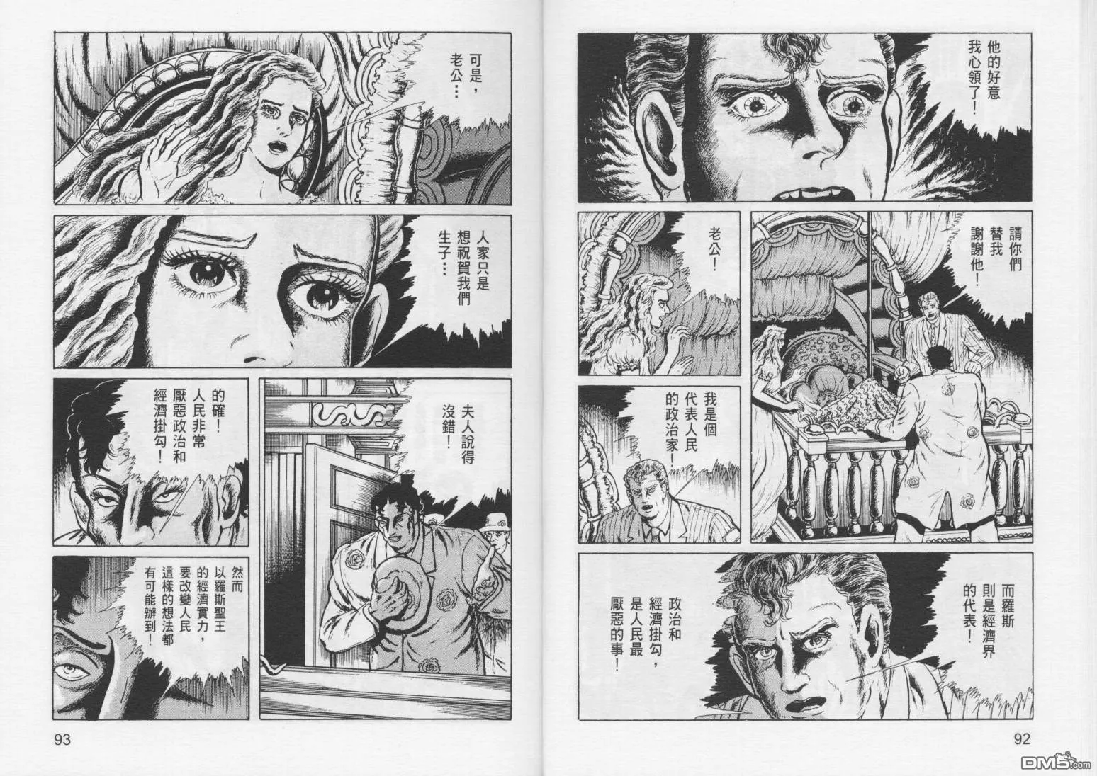 第6卷 第49页