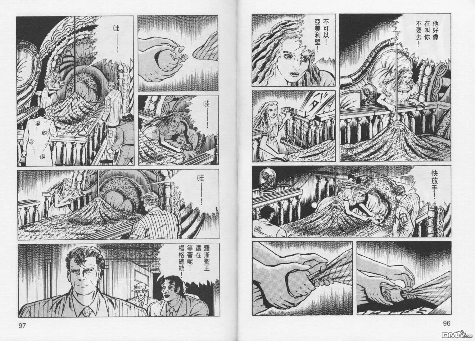 第6卷 第51页