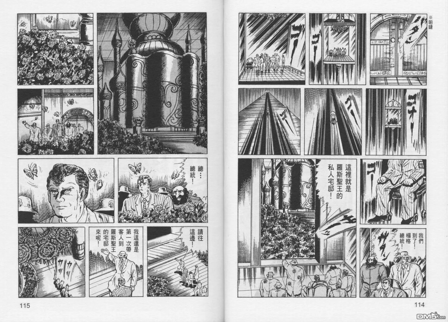第6卷 第60页