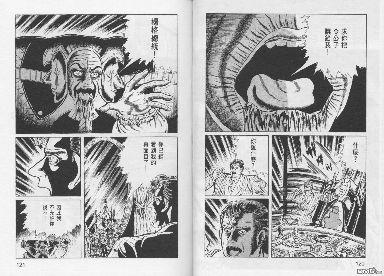 第6卷 第63页