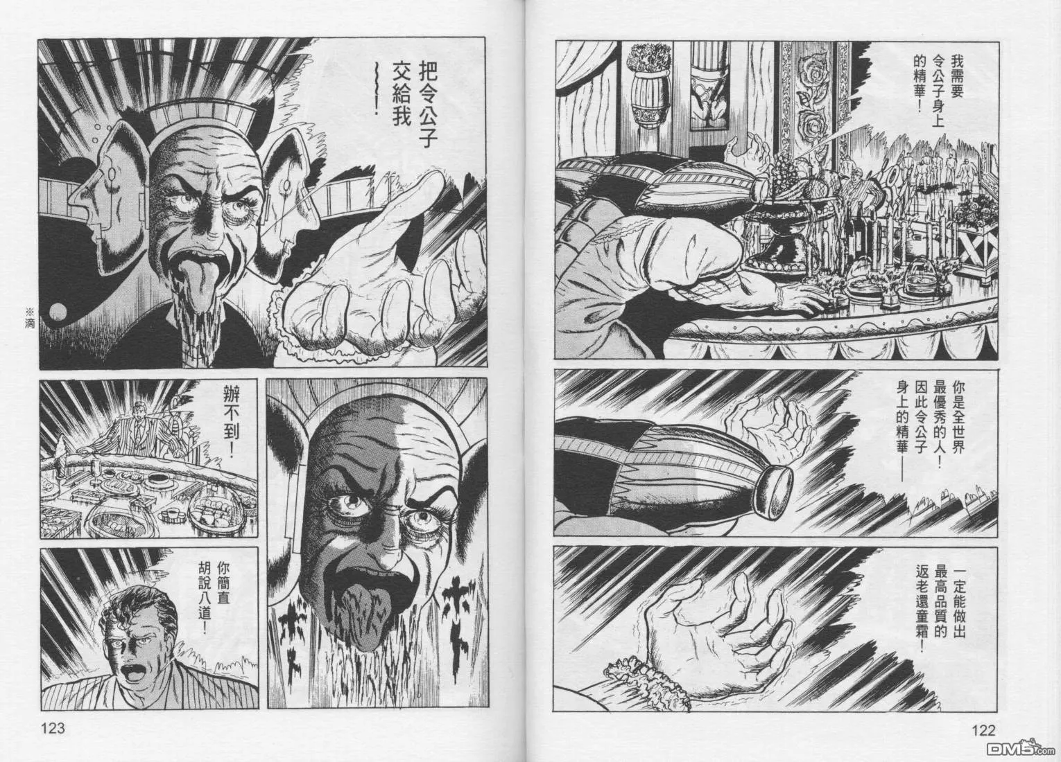 第6卷 第64页
