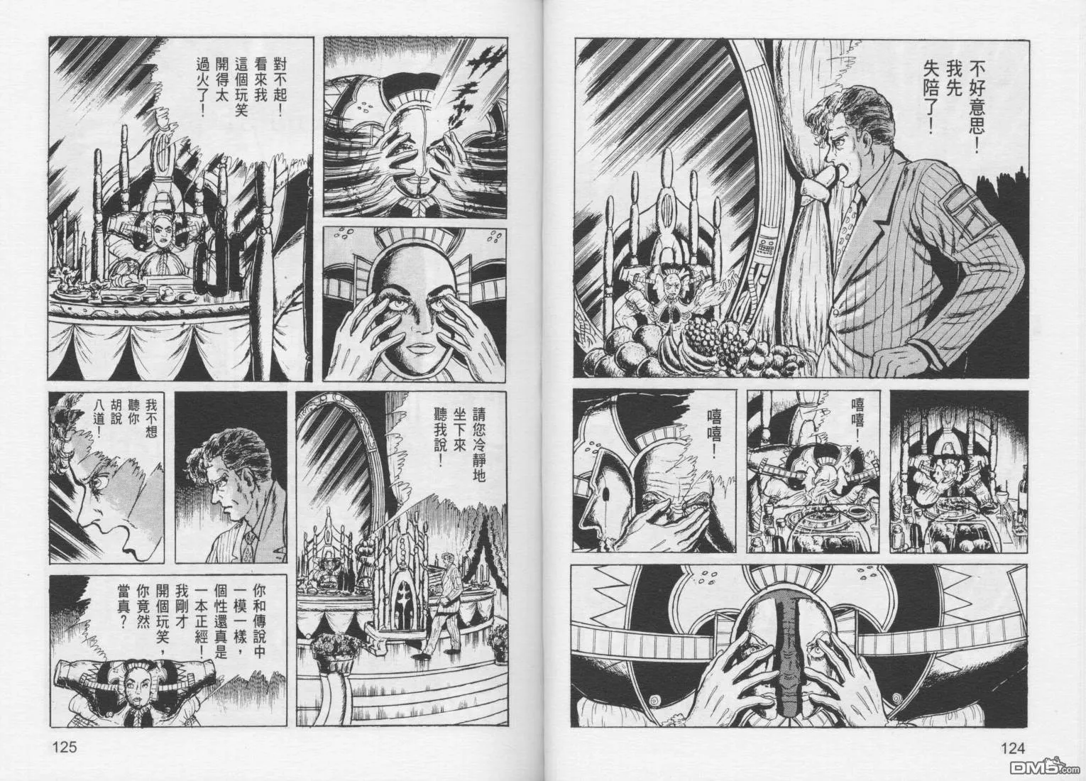 第6卷 第65页