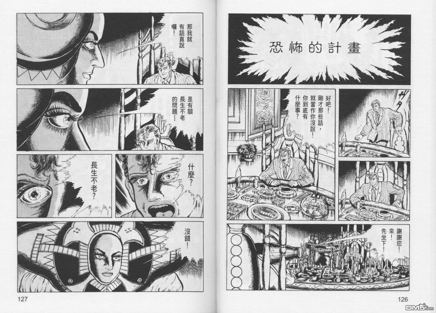 第6卷 第66页