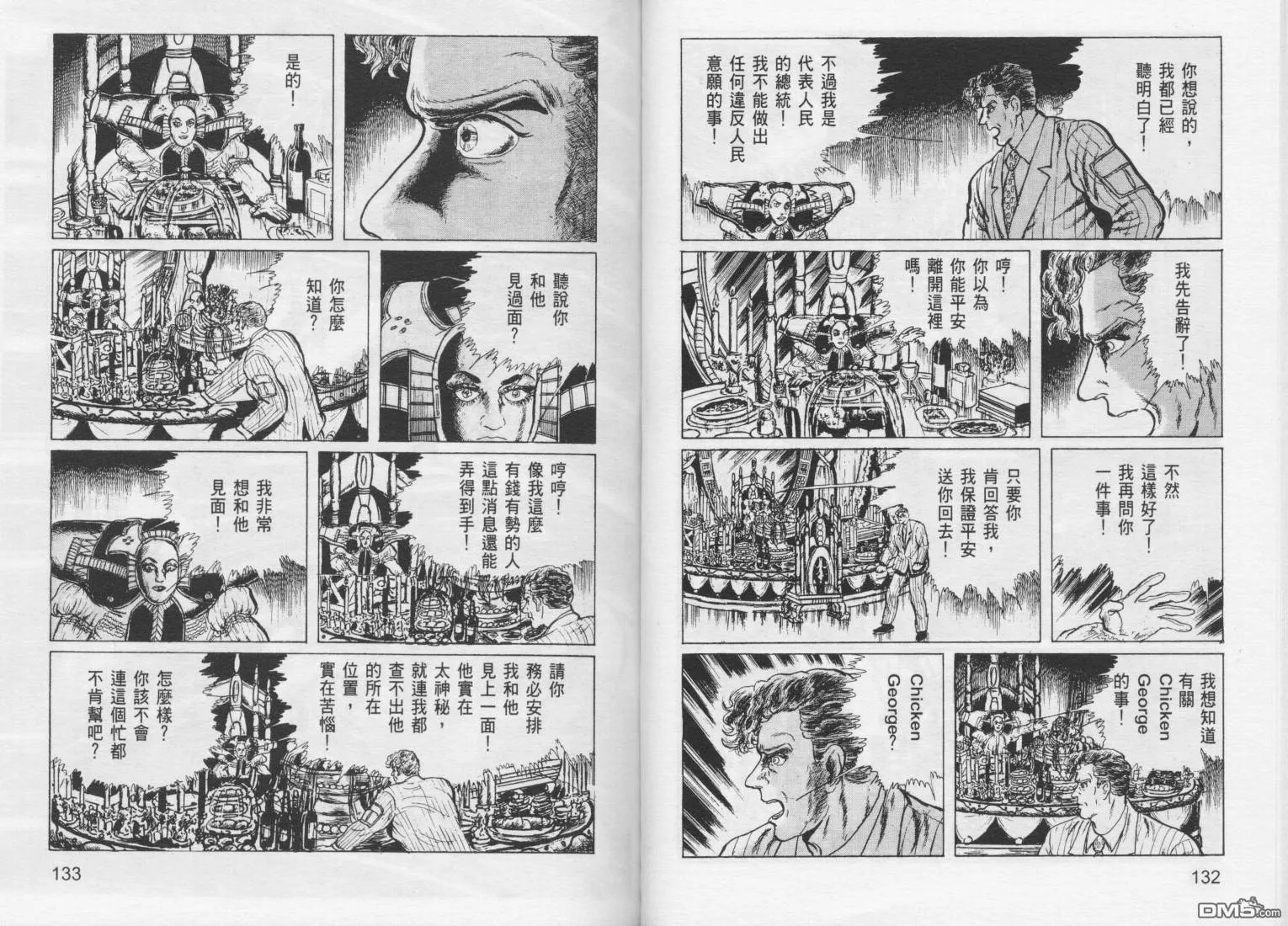 第6卷 第69页