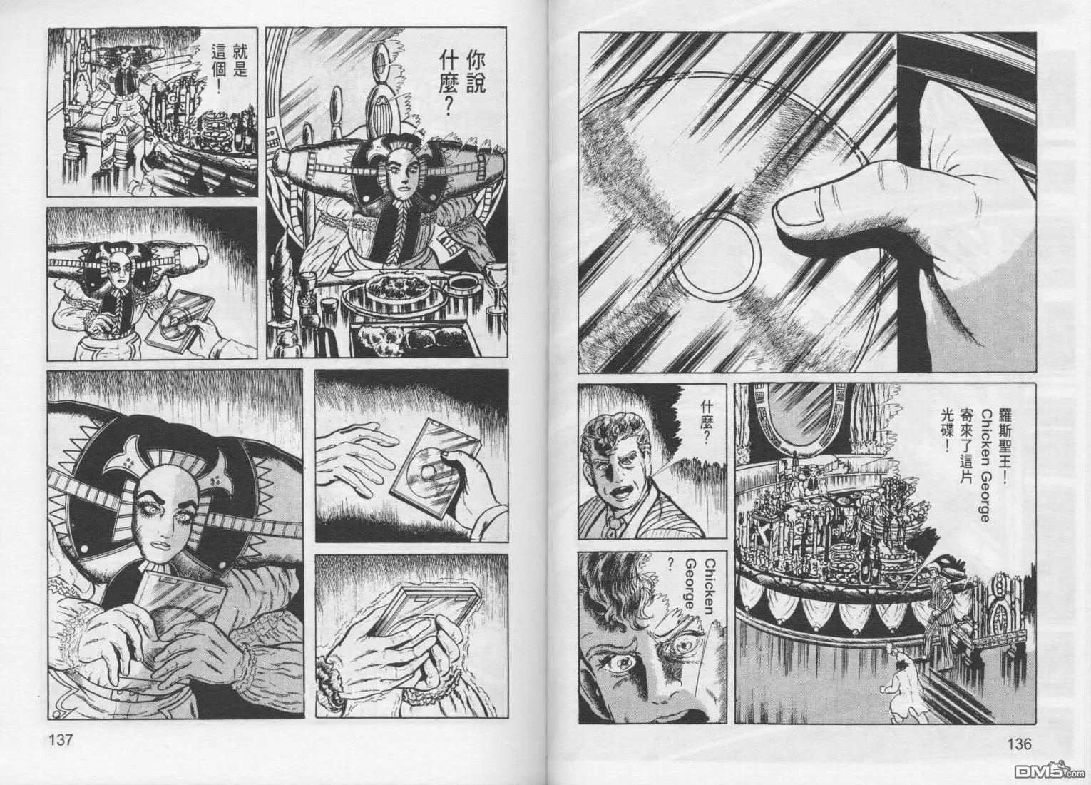 第6卷 第71页