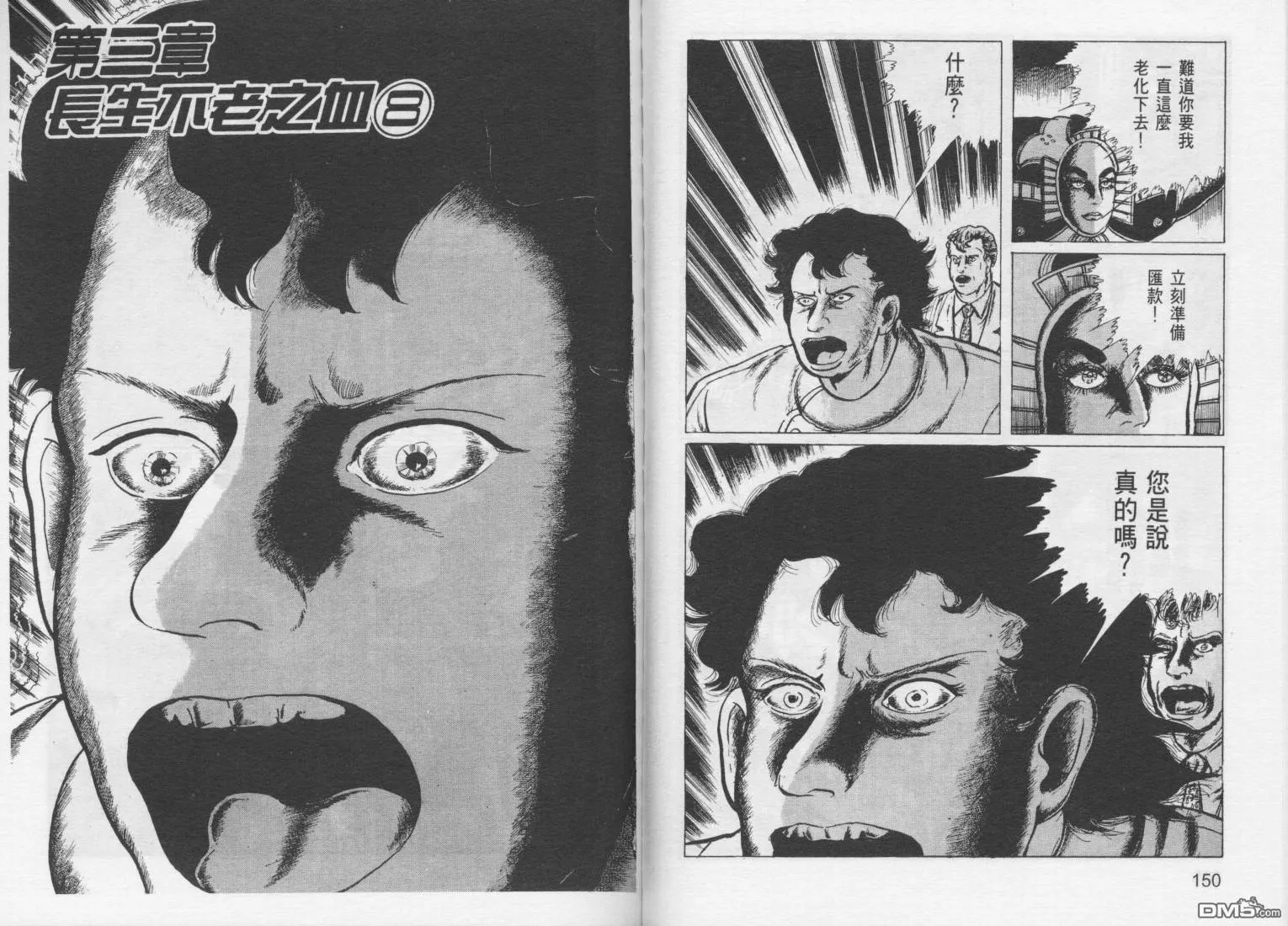 第6卷 第78页