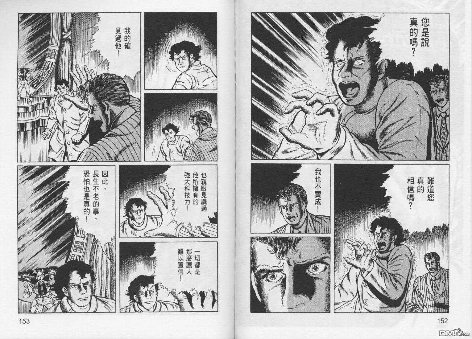 第6卷 第79页