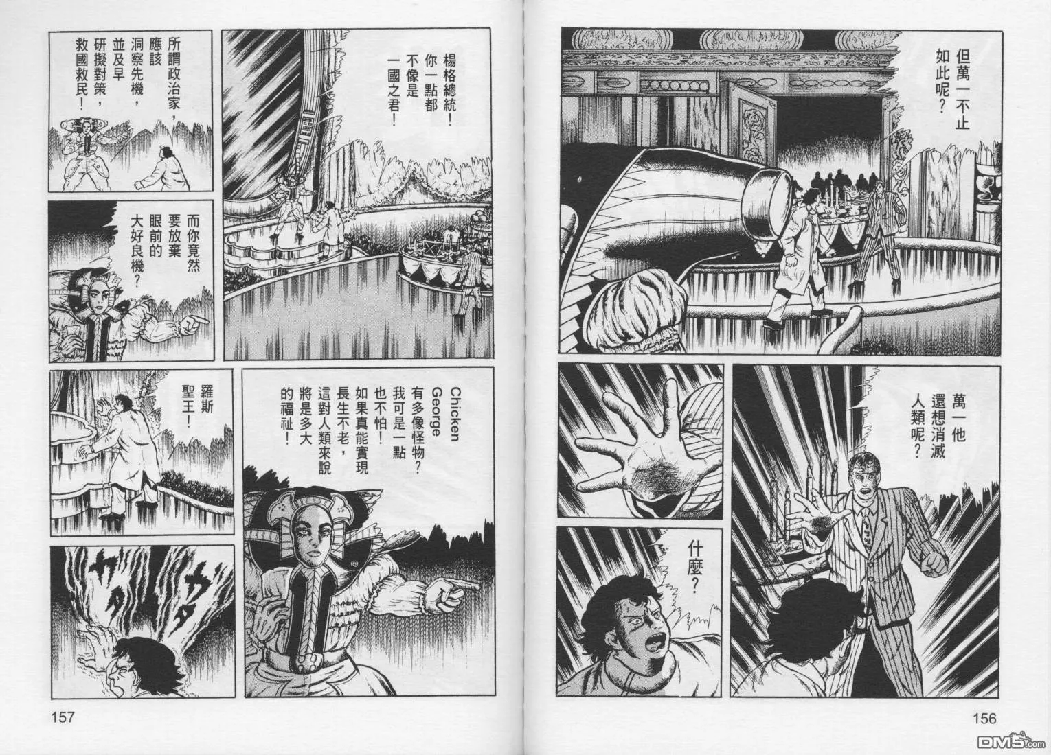 第6卷 第81页