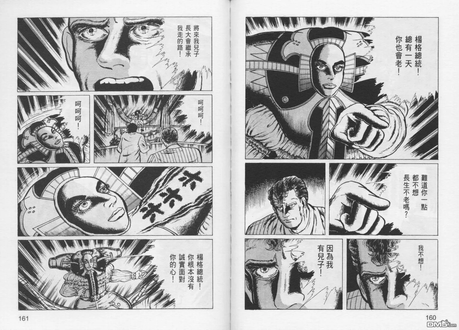 第6卷 第83页