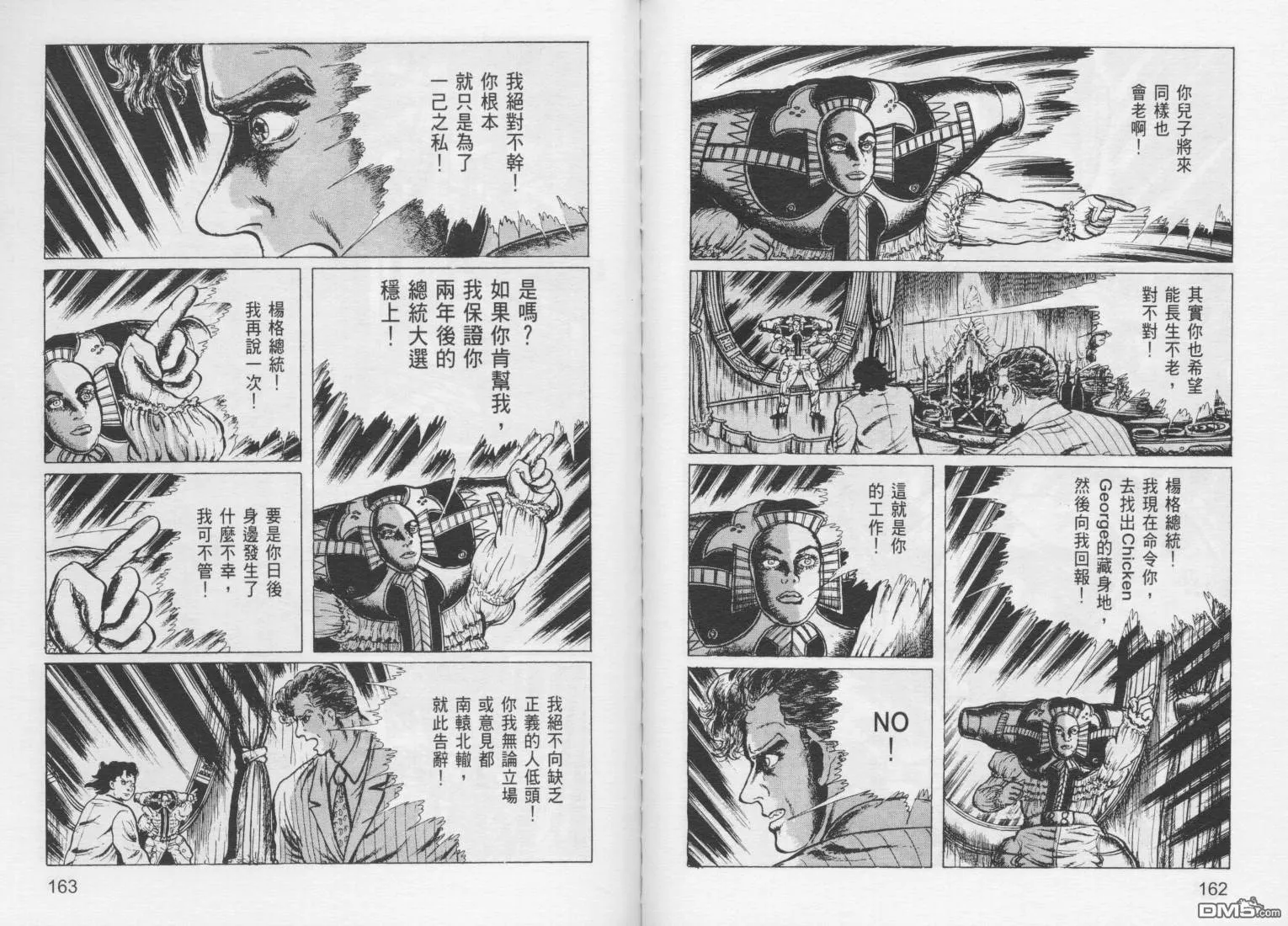 第6卷 第84页