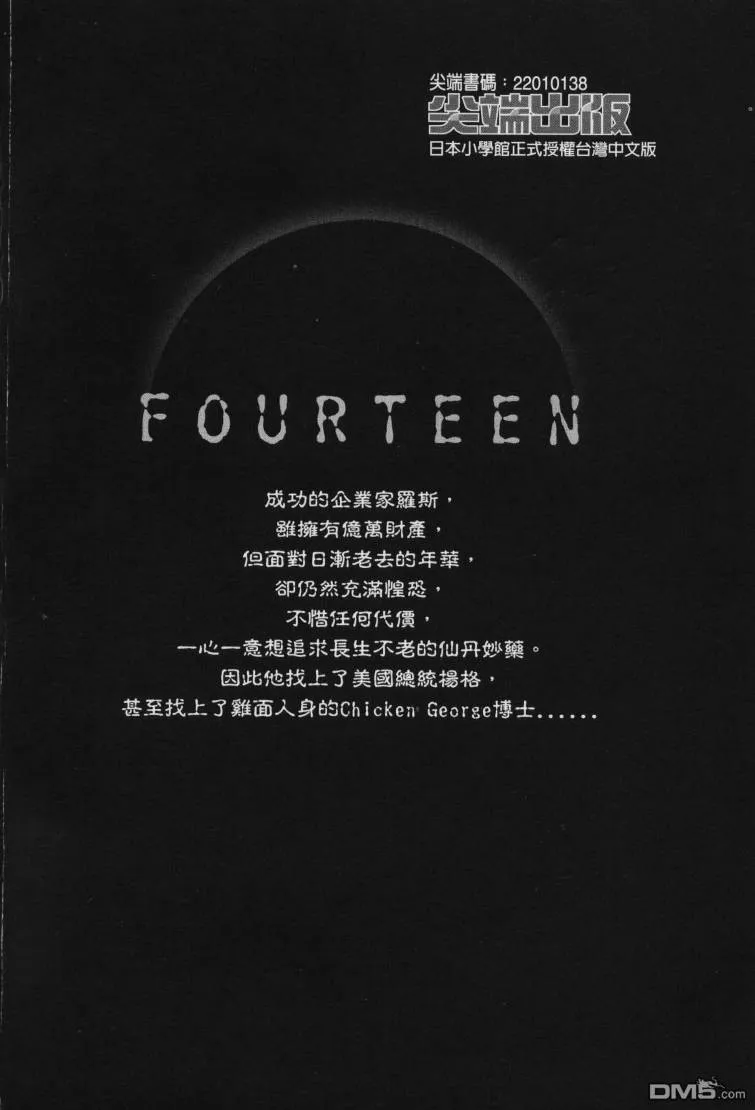 第6卷 第87页