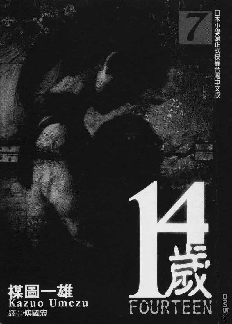 第6卷 第90页