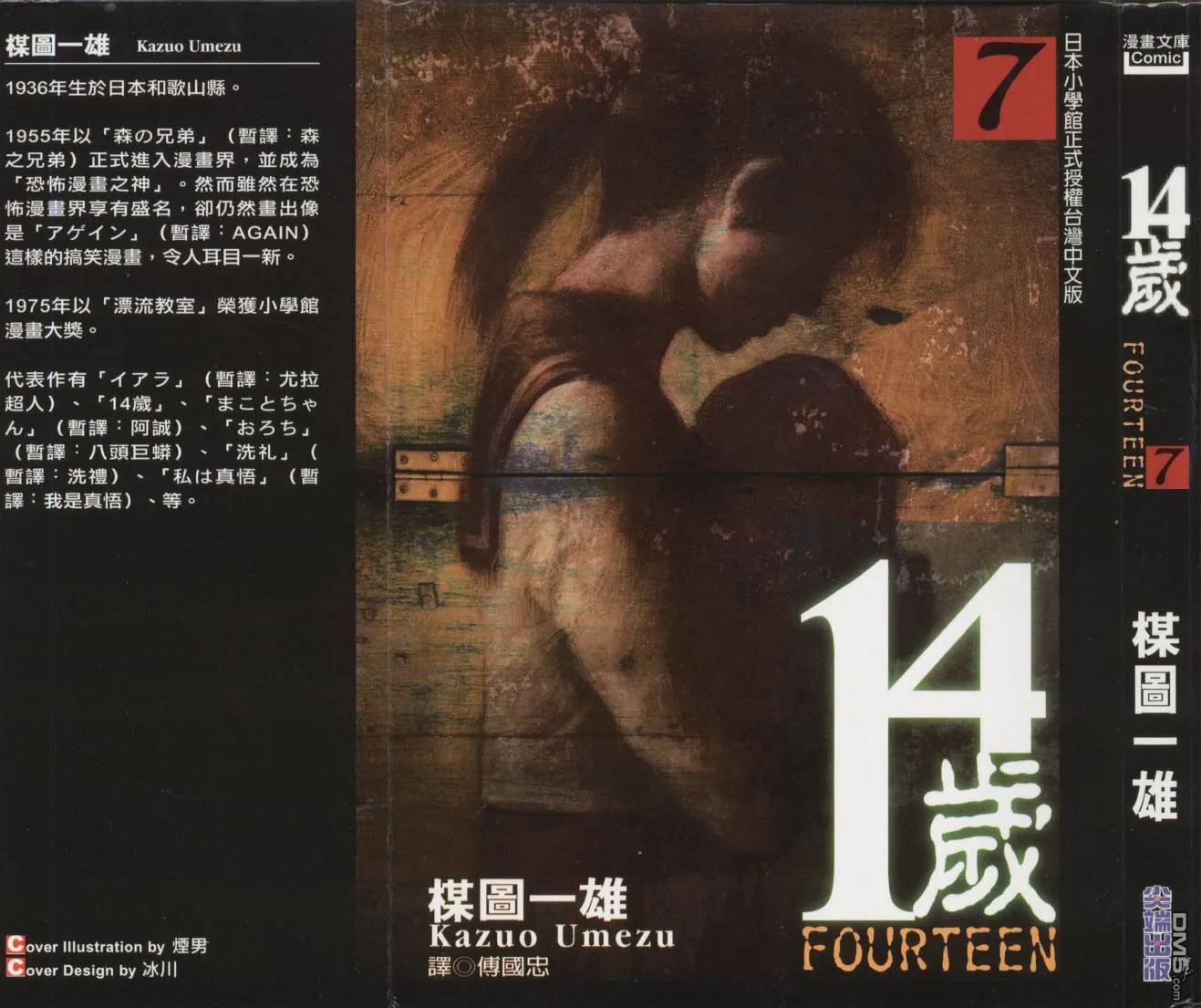 第7卷 第1页